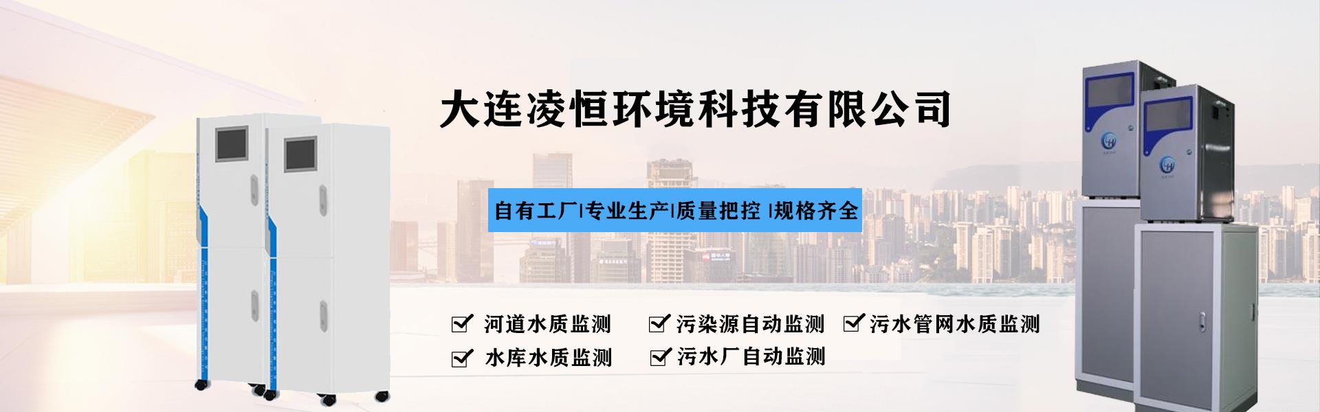 爱游戏体育娱乐-在线检测仪厂家
