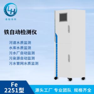 爱游戏体育娱乐:食品检验测试仪器设备品牌排行榜有哪些