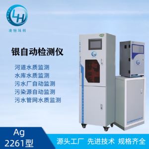 爱游戏体育娱乐:威胜信息获新专利：装配式监测仪引领科技新潮流